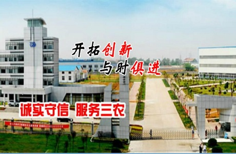 公司簡(jiǎn)介